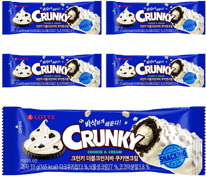 롯데웰푸드 더블크런치바 쿠키앤크림, 33g, 5개