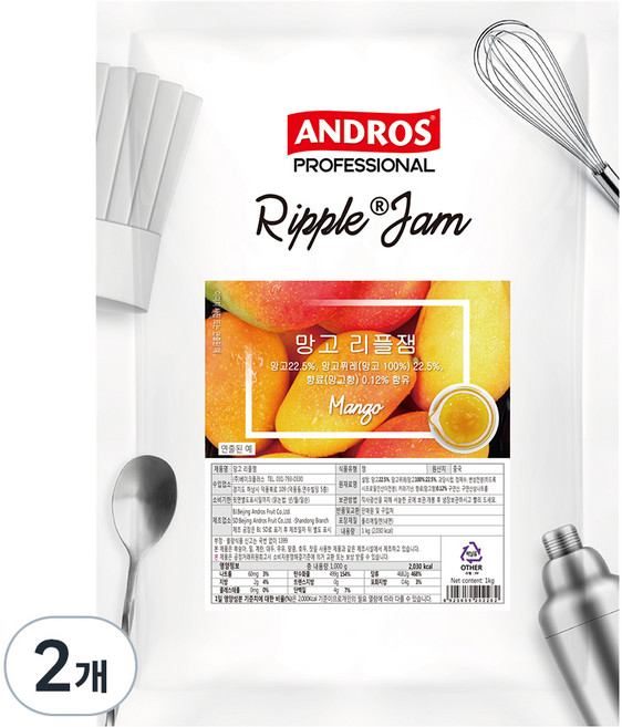 안드로스 망고 리플잼, 1kg, 2개