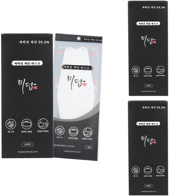 미담마스크 자외선 차단 마스크, 화이트, 3개, 20개입