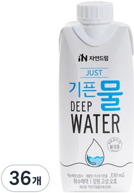 4위 - 기픈물 저스트 종이팩 해양심층수, 330ml, 36개