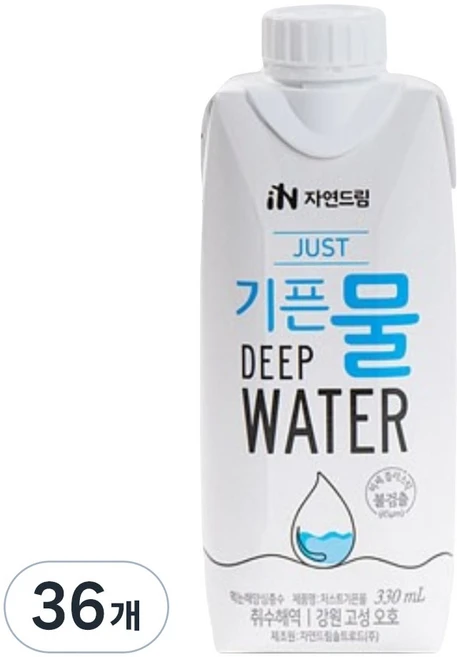기픈물 저스트 종이팩 해양심층수, 330ml, 36개 - 쿠팡