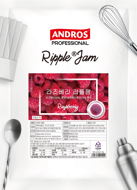 안드로스 라즈베리 리플잼, 1kg, 1개