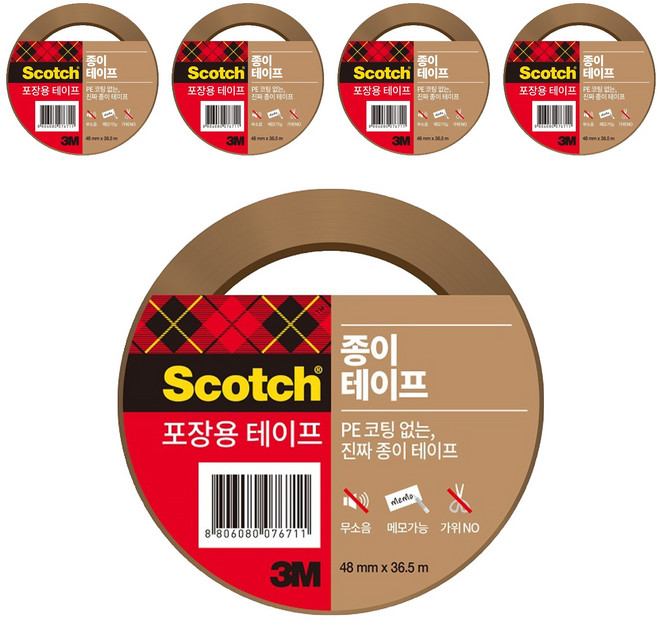 쓰리엠 스카치 종이 포장용 박스테이프 48mm x 36.5m, 갈색, 5개