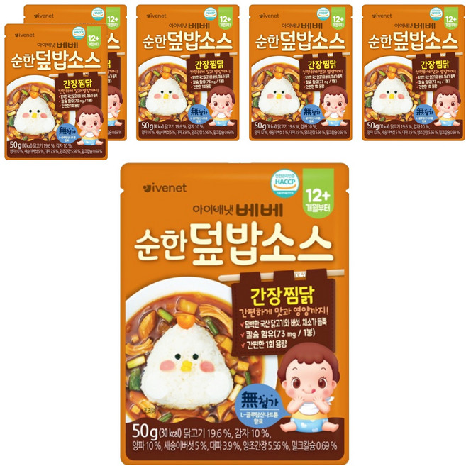 아이배냇 베베 처음먹는 순한 덮밥소스, 50g, 6개, 간장찜닭