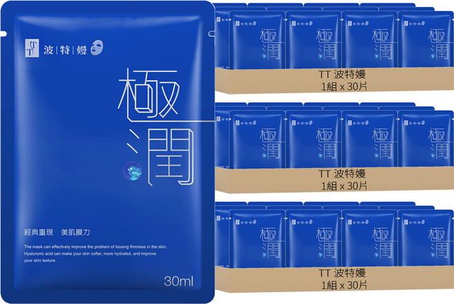 TT 波特嫚 極潤水光保濕面膜 30ml, 30片, 3組