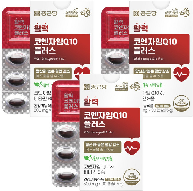 종근당 활력 코엔자임Q10 플러스 15g, 3개, 30정