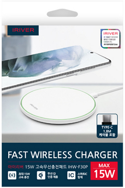 아이리버 15W 고속 무선충전 패드 IHW-F30P, 화이트, 1개