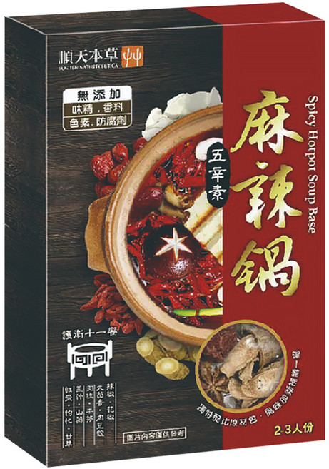 順天本草 麻辣鍋, 200g, 1盒
