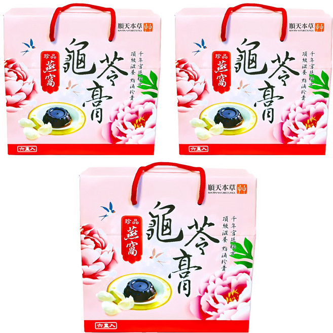 順天本草 燕窩龜苓膏 6個, 3個, 840g