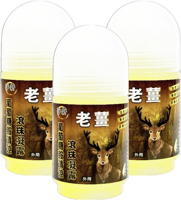 淨新科技 一條根 滾珠凝露 老薑 50ml, 3個, 1個裝