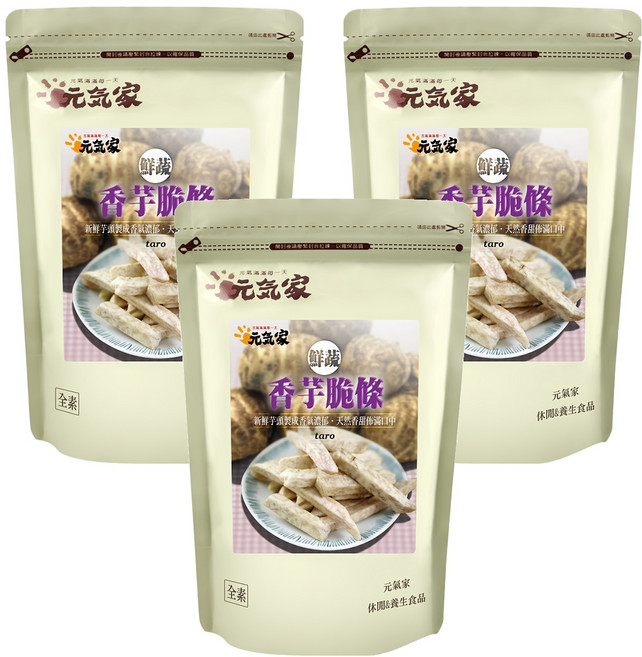 元氣家 香芋脆條 新鮮芋頭製成 天然香甜, 100g, 3包