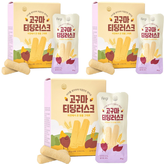 퍼기 티딩러스크 치발과자, 고구마, 120g, 3개