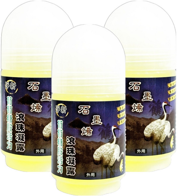 淨新科技 一條根 滾珠凝露 石墨烯 50ml, 3個, 1個裝