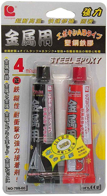 立可健 金屬AB塑鋼鐵膠 超耐高溫快速修補 4分鐘強力接著劑, 1組