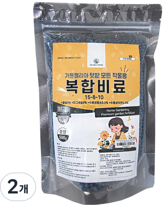 가든필리아 텃밭 주말농장 모든 작물용 알갱이 복합비료, 2개, 500g
