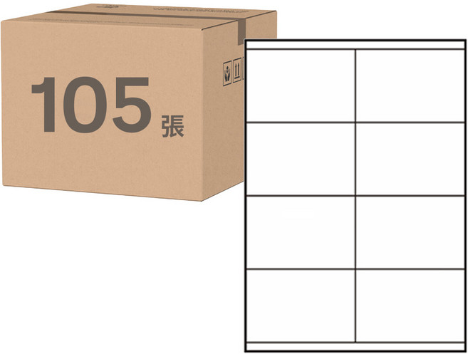 鶴屋 A4三用電腦標籤 B70105 105 x 70mm 123號, 105張, 8格