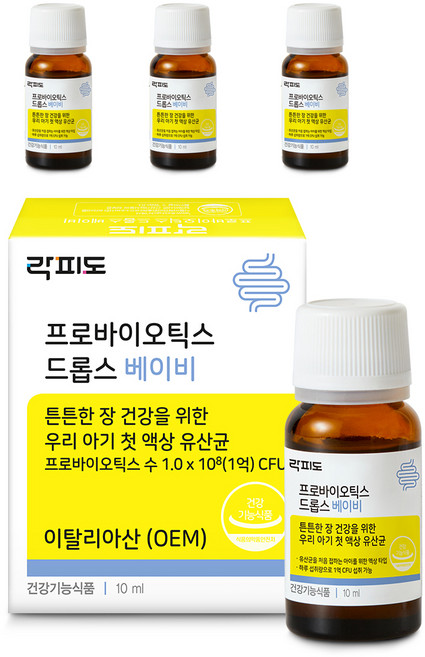 Lacfido 孩童益生菌滴劑, 10ml, 4瓶