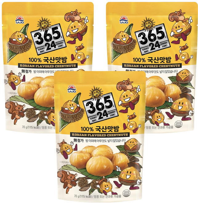 해표 국산 맛밤, 3개