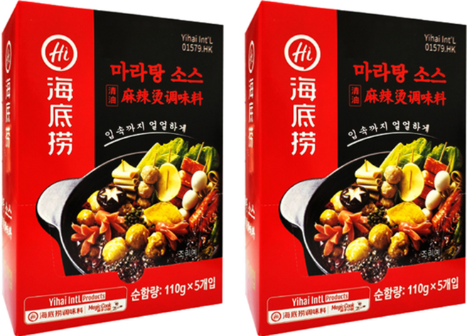하이디라오 마라탕 소스, 550g, 2개