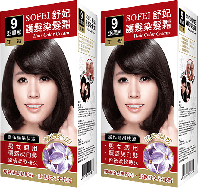 SOFEI 舒妃 護髮染髮霜 9號, 亞麻黑, 2盒