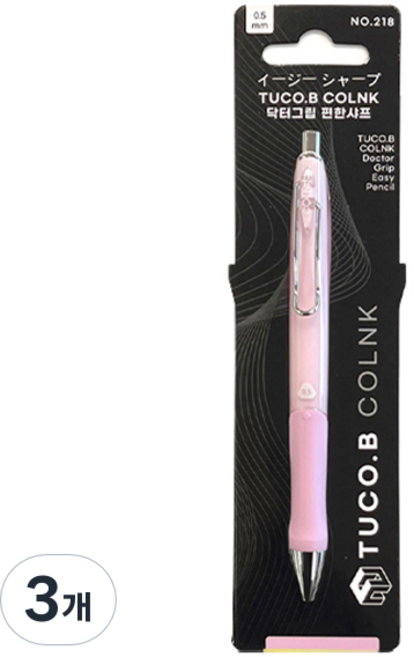 TUCO.B COLNK Dr. Grip 舒適自動鉛筆 粉紅色, 0.5mm, 3個