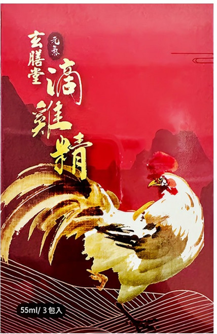 玄膳堂 滴雞精 台灣黑羽土雞精華 保留食材原味與營養, 165ml, 1盒