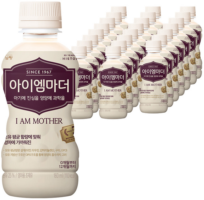아이엠마더 액상분유 1단계 160 ml, 160ml, 24개