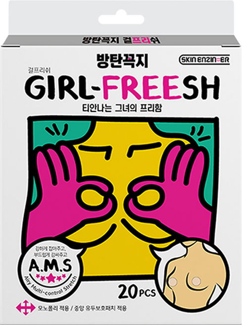 防彈乳貼 Girl Freesh 胸貼 65mm, 1盒