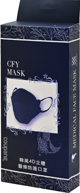 久富餘 韓版4層立體醫療口罩 KF94, 晝夜星辰 深藍色, 10片, 1盒