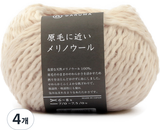 브랜드얀 다루마 겐모우 뜨개실, 4개, 02 라이트베이지