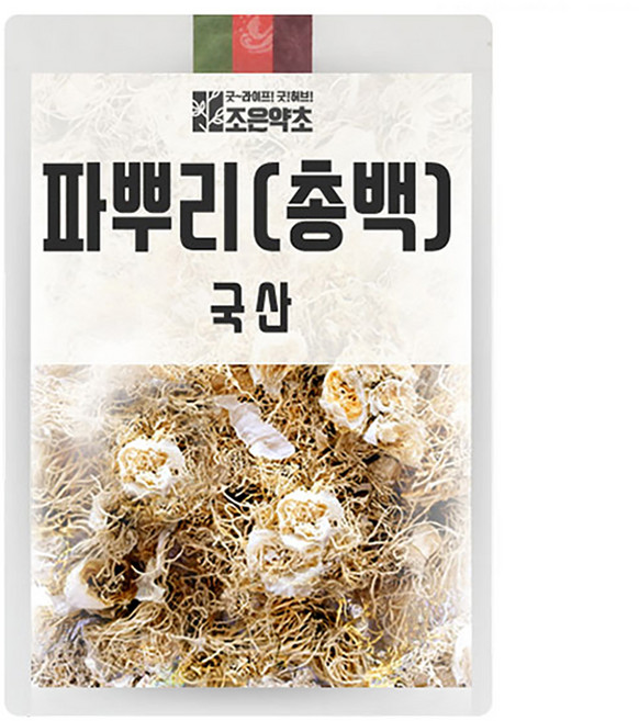 조은약초 파뿌리 총백, 200g, 1개