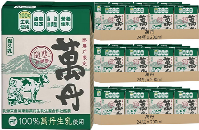 萬丹 保久乳, 200ml, 72瓶