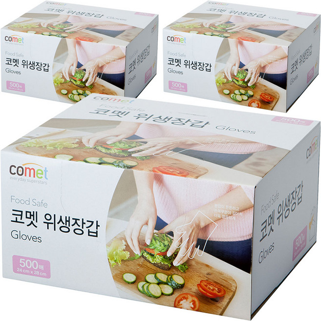 코멧 도톰한 엠보싱 위생장갑 500매, 3개, 500개