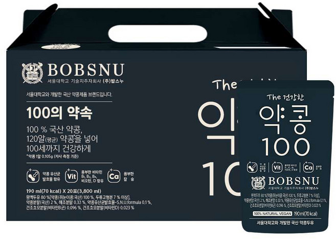 서울대밥스누 더건강한 약콩 100 두유, 190ml, 20개