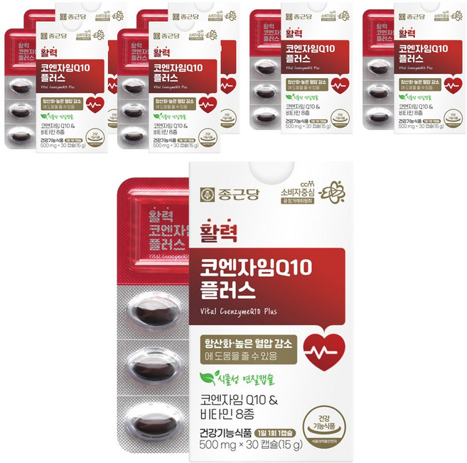 종근당 활력 코엔자임Q10 플러스 15g, 7개, 30정