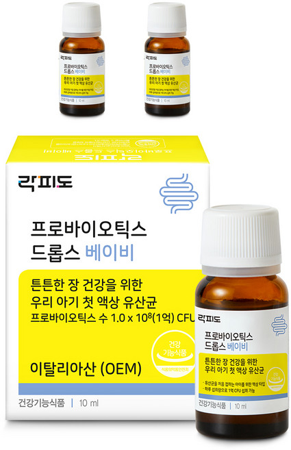 락피도 프로바이오틱스 드롭스 베이비, 10ml, 3개