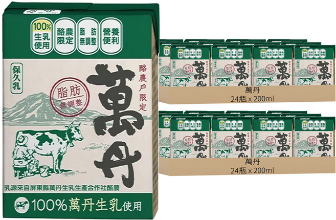 萬丹 保久乳, 200ml, 48瓶