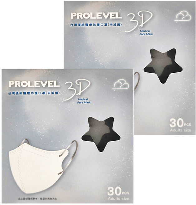 PROLEVEL 台灣優紙 3D成人立體細繩口罩 第一代 小臉成人/小五以上之兒童適用, 深灰色, 30片, 2盒