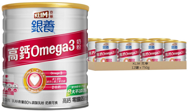 KLIM 克寧 銀養奶粉 高鈣Omega3配方, 12罐, 750g