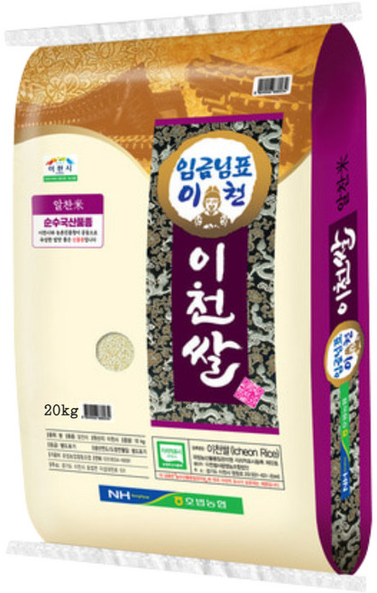 임금님표이천 호법농협 쌀 상등급, 20kg, 1개