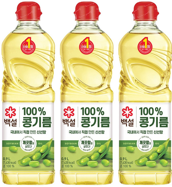 백설 콩기름, 900ml, 3개