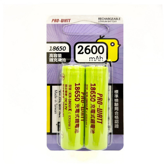 PRO-WATT 華志 18650 鋰充電池 2600mAh ICR-18650K, 2顆, 1組