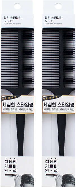 글로스앤글로우 멀티 스타일링 꼬리빗, 블랙, 2개