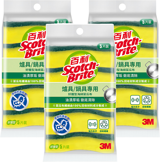 3M Scotch-Brite 百利 好握型海綿菜瓜布 爐具/鍋具專用, 5片, 3包