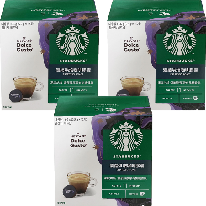 STARBUCKS 星巴克 濃縮烘焙咖啡膠囊, 5.5g, 12顆, 3盒