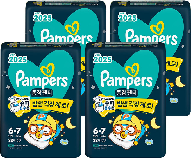 Pampers 幫寶適 2025年版安睡拉拉褲夜用型 男女寶寶通用 15kg以上, 第6~7階段, 88片