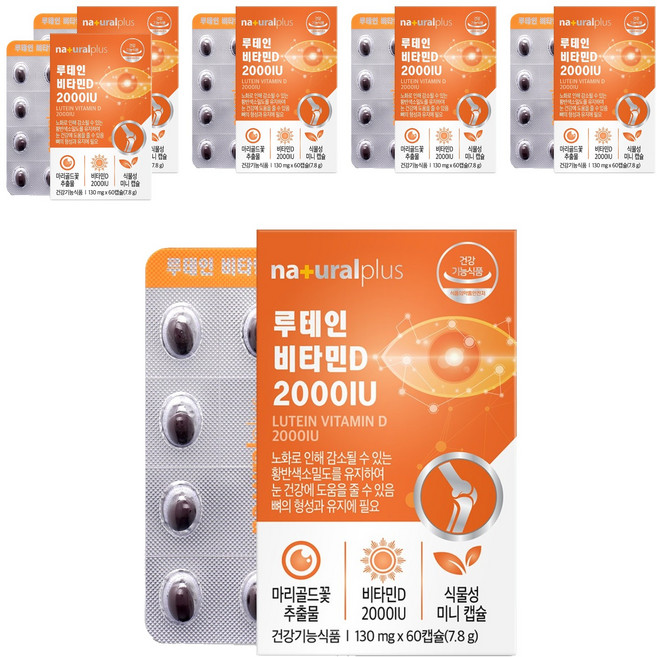 내츄럴플러스 루테인 비타민D 2000IU, 6개, 7.8g