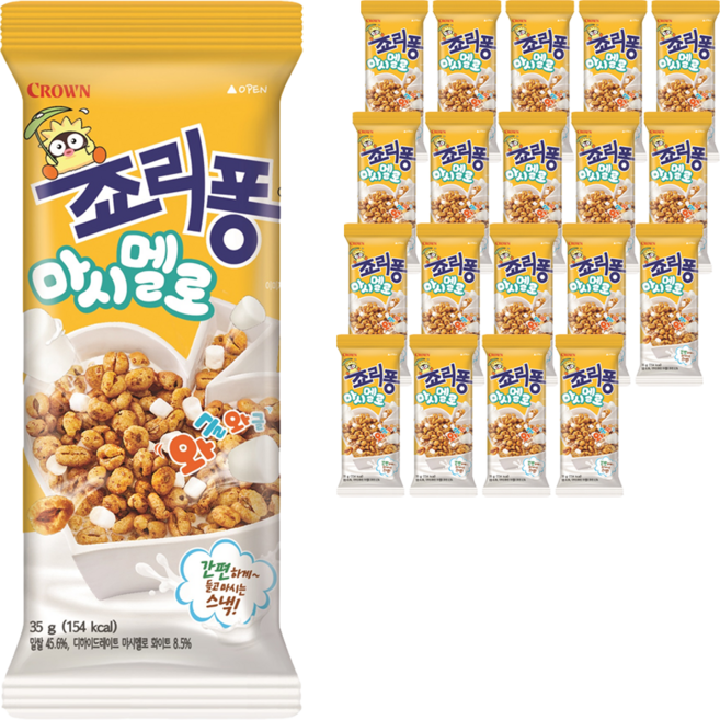 죠리퐁 마시멜로, 35g, 20개