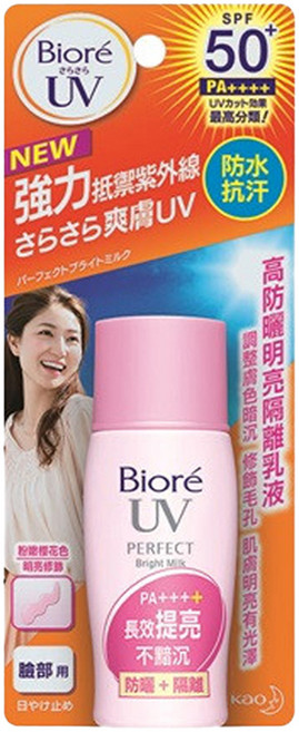 Biore 蜜妮 高防曬明亮隔離乳液, 1瓶, 明亮