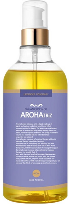 AROHATRiZ 身體香氛保濕精油 Lavander Rosemary, 500ml, 1瓶